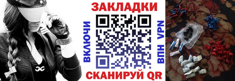 Где найти наркотики Облучье ТГК Марихуана МЕФ ГАШИШ Кокаин