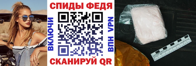 АМФ 97%  закладки  Облучье 