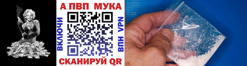 Alpha-PVP кристаллы Облучье