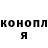Кетамин VHQ Samuray Yoke