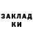 МЕТАДОН белоснежный Artem Sosonkin