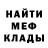 МЕТАДОН белоснежный Sergey Bubley