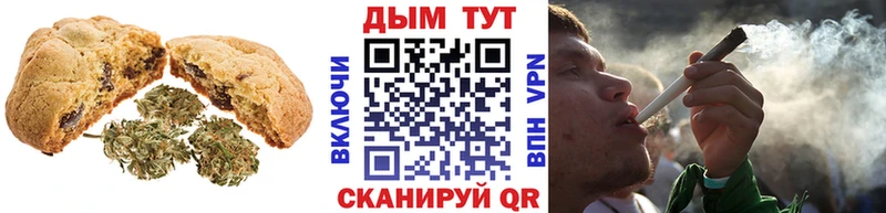 где можно купить наркотик  Облучье  Cannafood марихуана 