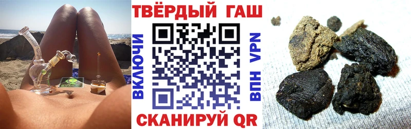 ГАШИШ индика сатива Облучье
