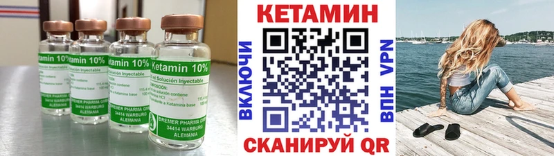 КЕТАМИН ketamine  закладка  KRAKEN рабочий сайт  Облучье 