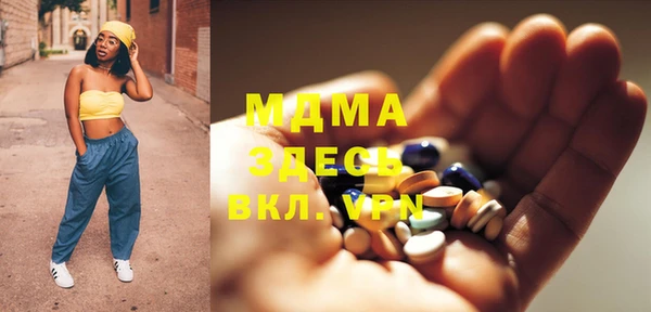 PSILOCYBIN Арсеньев