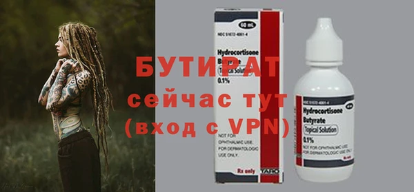 PSILOCYBIN Арсеньев