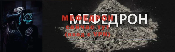 меф Аркадак