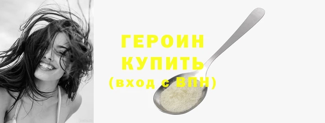PSILOCYBIN Арсеньев