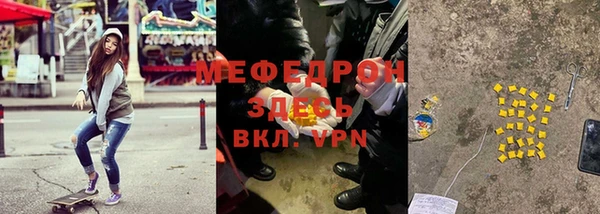 кокс Армянск