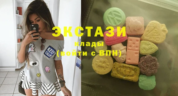 кокс Армянск