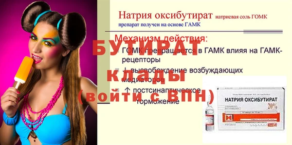 героин Усолье-Сибирское