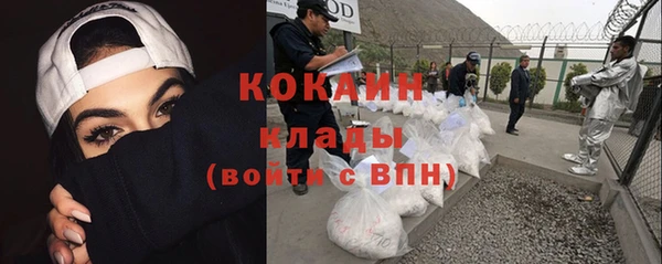 кокс Армянск