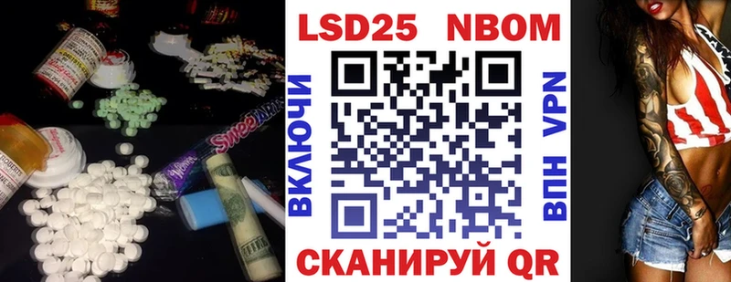 ЛСД экстази кислота  Облучье 