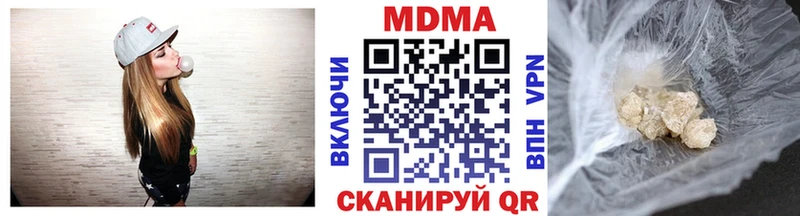 blacksprut зеркало  Облучье  МДМА кристаллы  наркота 