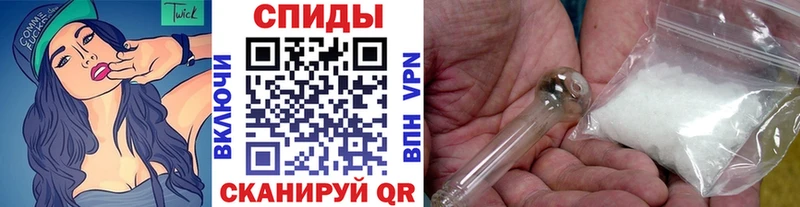 Метамфетамин пудра  Облучье 