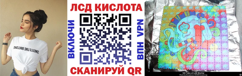 Марки 25I-NBOMe 1500мкг  мега как войти  Облучье 