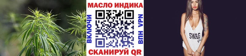 это как зайти  где купить наркоту  Облучье  Дистиллят ТГК вейп с тгк 