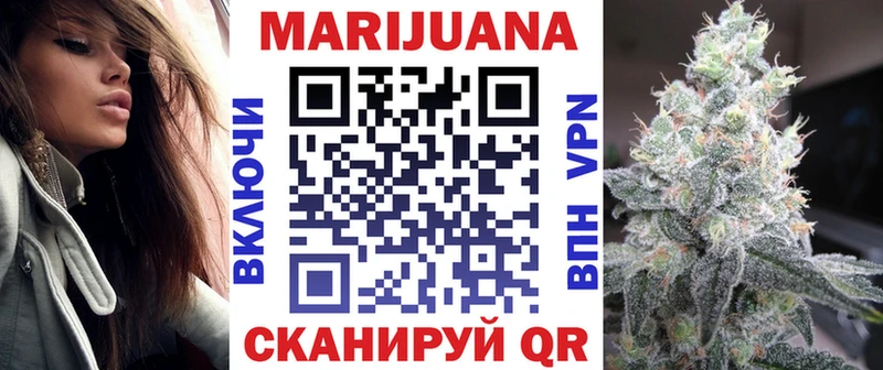 Марихуана LSD WEED  Облучье 
